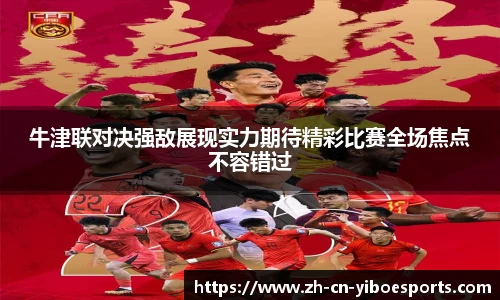 亿博电竞官方网站